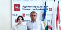 Сегодня день начался с приятных моментов: вручил сертификаты на приобретение жилья в рамках программы социальной поддержки детей-сирот. - Салаватский район