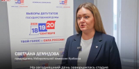 Видео - ТВН