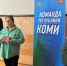 В администрации района торжественно передали государственные награды семьям участников СВО. - Ижемский район