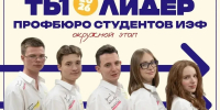 6bd096d8-6d47-4a17-ad15-174ddf7fb612 - РГРТУ