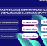 ccc - РГРТУ