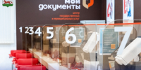 Уважаемые работники многофункционального центра Хиславичского муниципального округа! - Газета Хиславичские известия