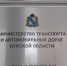 В Курской области ремонтируют мост через реку Оскол - Курские Известия