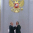 Президент России Владимир Путин наградил Вячеслава Володина орденом «За доблестный труд» - Балаковские вести
