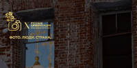 Продолжается прием работ на Х Международный фотоконкурс «Русская цивилизация» - Научно-методический центр народной культуры