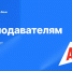 ДГТУ совместно с Альфа-Банком объявляет конкурсный отбор на программу «Альфа-Будущее Гранты преподавателям» - ДГТУ