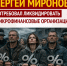 Микрокредитки как угроза национальной безопасности: позиция партии СПРАВЕДЛИВАЯ РОССИЯ - Справедливая Россия