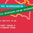 В Бавлах пройдёт час безопасности - Бавлы-информ