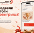 Счастливый талон: объявляем результаты розыгрыша! - Мои Документы г. Пензы