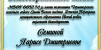 Девятиклассники школы № 13 посёлка Ясенская Переправа Ейского района тушили возгорание камыша - Приазовские степи