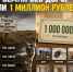 Земля без дороги и воды – не помощь. Многодетным нужен выбор - Справедливая Россия