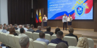 В Рязани отметили День сотрудника органов следствия - ГТРК ОКА