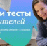 Проект «Билет в будущее»: как родители могут помочь детям в выборе профессии - Гайский городской округ