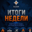 15 погибших за неделю: МЧС подвело итоги чрезвычайных происшествий в Ростовской области - Ростов161