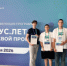 изображение для новости - УлГУ
