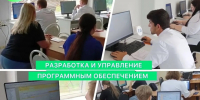 Мокшанский агротехнологический колледж приглашает на обучение - Мокшанский район
