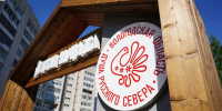 В Вологде завершается подготовка трёх новых детских площадок - Региональное Агентство Новостей