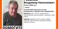 В Пензе из больницы пропал 67-летний Владимир Романов - SMI58.Ru