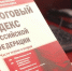 Страховые взносы в отношении лица, являющегося единоличным исполнительным органом организации, исчисляются исходя из МРОТ - УФНС по Ульяновской области
