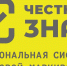 Очередной выпуск ежемесячного Дайджеста маркировки - ТПП