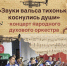 В Скарятинском саду Чистополя пройдёт концерт духового оркестра - Чистополь-информ