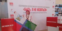 Преподаватель ДШИ №2. - Губкинский городской округ