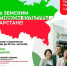 Культура вдохновляет: как стать «Земским работником культуры» в Татарстане - Нурлат-⁠информ