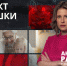 Как выстроить идеальные отношения в треугольнике «родители – дети – бабушки» - ЛенТВ24
