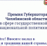 Изображение без описания. - Миасский городской округ