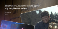 Кино и рейв: Арт-резиденция «ДКЖ» зовёт туляков на финальные дни июля в сквер «Точка» - Министерство молодежной политики