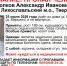 В Лихославльском округе пропал 81-летний грибник - Афанасий-биржа