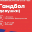 спорт - Спортивно-концертный комплекс Салават