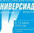 спорт - Спортивно-концертный комплекс Салават