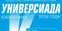 спорт - Спортивно-концертный комплекс Салават