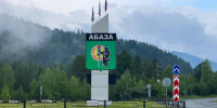 Абаза, стела на въезде. Фото: pulse19.ru - Пульс Хакасии