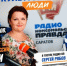 i (1) - Novosti-Saratova.Ru