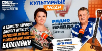 i (1) - Novosti-Saratova.Ru