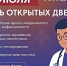 «Без симптомов — не значит без последствий»: в Мурманске пройдёт День открытых дверей ко Всемирному дню борьбы с гепатитом - Арктик-ТВ