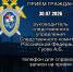 Руководитель следственного управления Следственного комитета Российской Федерации по Курской области проведет прием граждан - Следственный комитет