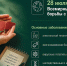 gepatit(07-26)-baner - den-gepatit-28 - Госпиталь для ветеранов войн