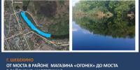 На территории Белгородской области реализуется программа Губернатора по очистке водных объектов «Наши реки». - Администрация