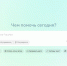 Строительная компания первой в Чувашии внедряет платформу GigaCowork - Министерство информационной политики