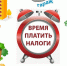 Уважаемые жители!. - Третьяковский район