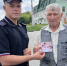 JPEG Файл - УМВД Орловской области