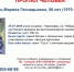 56 - Cher-Poisk.Ru