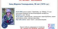 56 - Cher-Poisk.Ru