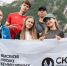 Ставропольский университет провёл турслёт в Северной Осетии - ИА Победа 26