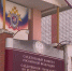 Следователь по особо важным делам следственного отдела по городу Йошкар-Ола следственного управления СК России по Республике Марий Эл Дарья Глазистова рассказала о своих  рабочих буднях в интервью "ВЕСТИ. Марий Эл" - Следственный комитет