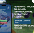 Парашютный спорт. Дмитрий Рыбников едет на Кузбасс за третьим подряд титулом чемпиона России! - Академия летних видов спорта