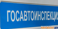 График рейдов ГИБДД на август в Ленобласти - Кингисепп-сегодня.рф